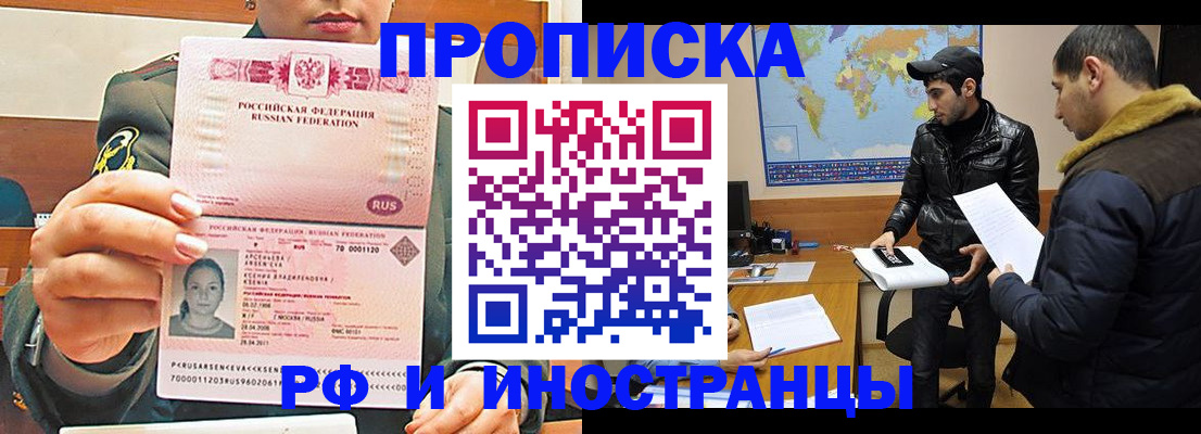 форма 3 в Реутове
